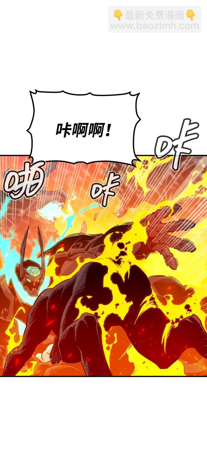 死靈法師：亡靈支配者 - [第154話] 勇山站，希波利亞的寒氣-3(1/3) - 7