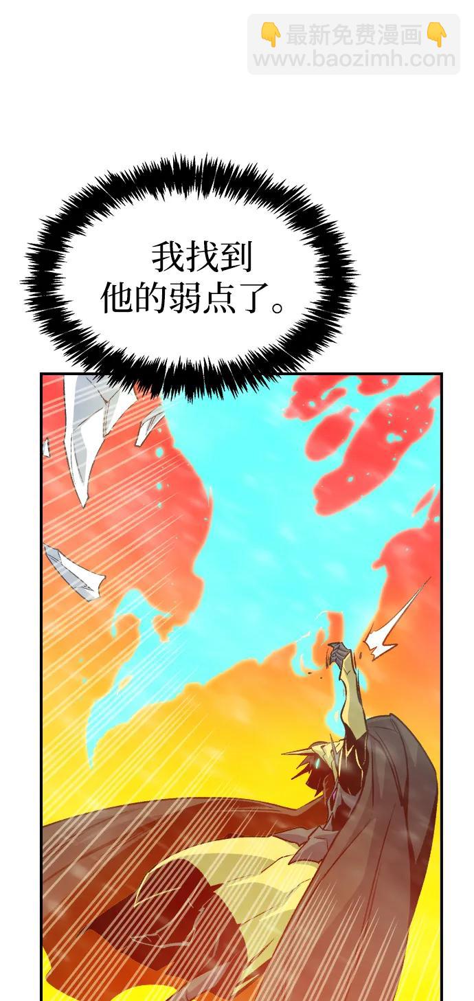 死靈法師：亡靈支配者 - [第154話] 勇山站，希波利亞的寒氣-3(2/3) - 6