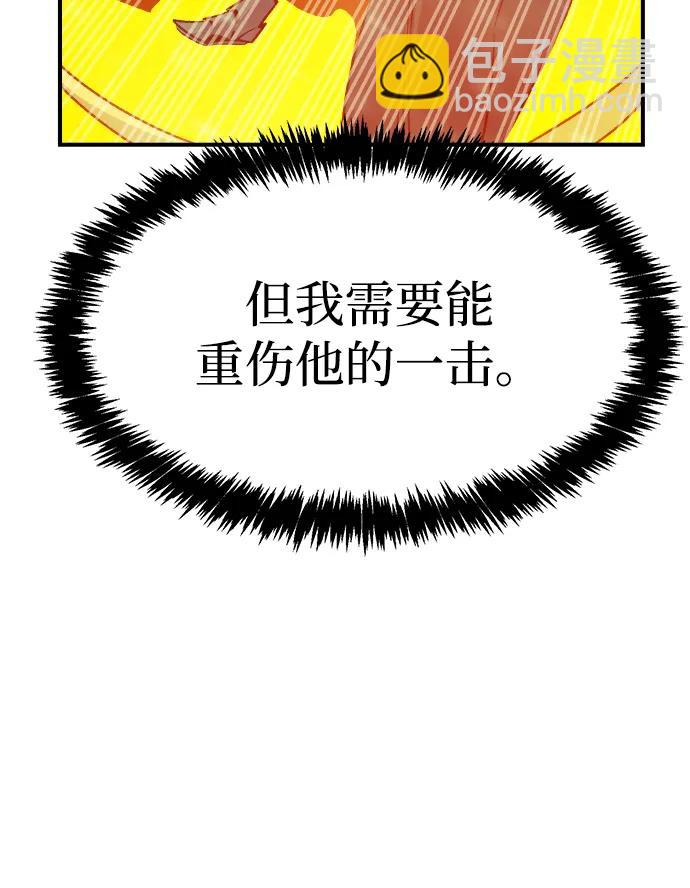 死靈法師：亡靈支配者 - [第154話] 勇山站，希波利亞的寒氣-3(2/3) - 7