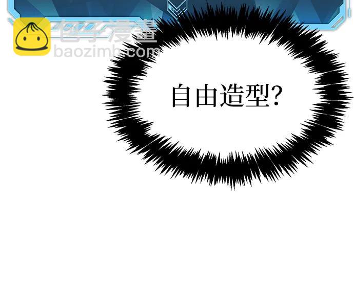 死靈法師：亡靈支配者 - [第154話] 勇山站，希波利亞的寒氣-3(2/3) - 2