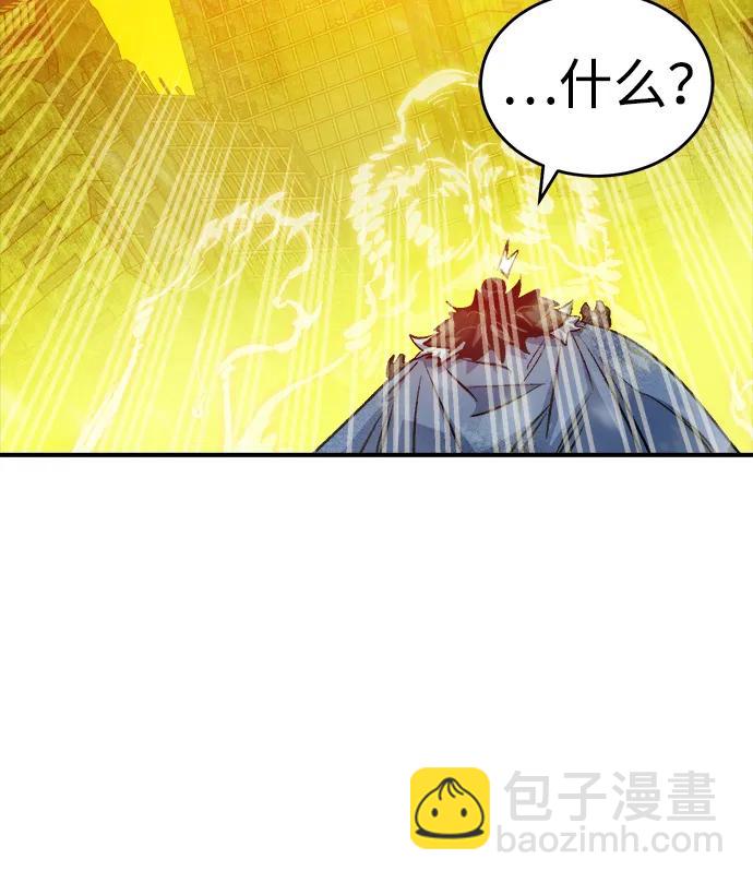 死靈法師：亡靈支配者 - [第154話] 勇山站，希波利亞的寒氣-3(2/3) - 6