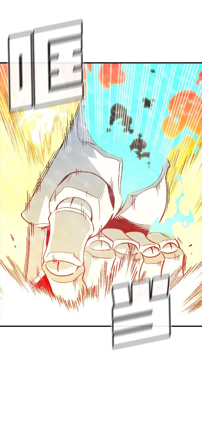 死靈法師：亡靈支配者 - [第154話] 勇山站，希波利亞的寒氣-3(2/3) - 7