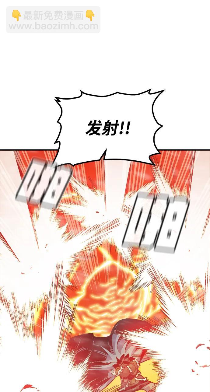 死靈法師：亡靈支配者 - [第154話] 勇山站，希波利亞的寒氣-3(2/3) - 4