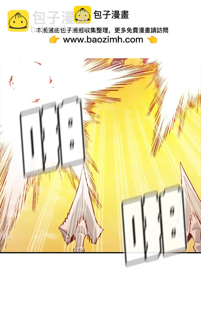 死靈法師：亡靈支配者 - [第154話] 勇山站，希波利亞的寒氣-3(2/3) - 5