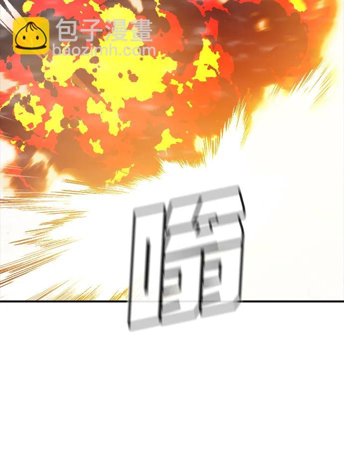 死靈法師：亡靈支配者 - [第154話] 勇山站，希波利亞的寒氣-3(2/3) - 2