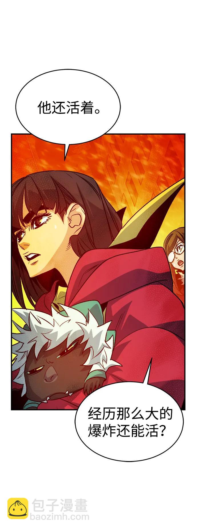 死靈法師：亡靈支配者 - [第154話] 勇山站，希波利亞的寒氣-3(2/3) - 7