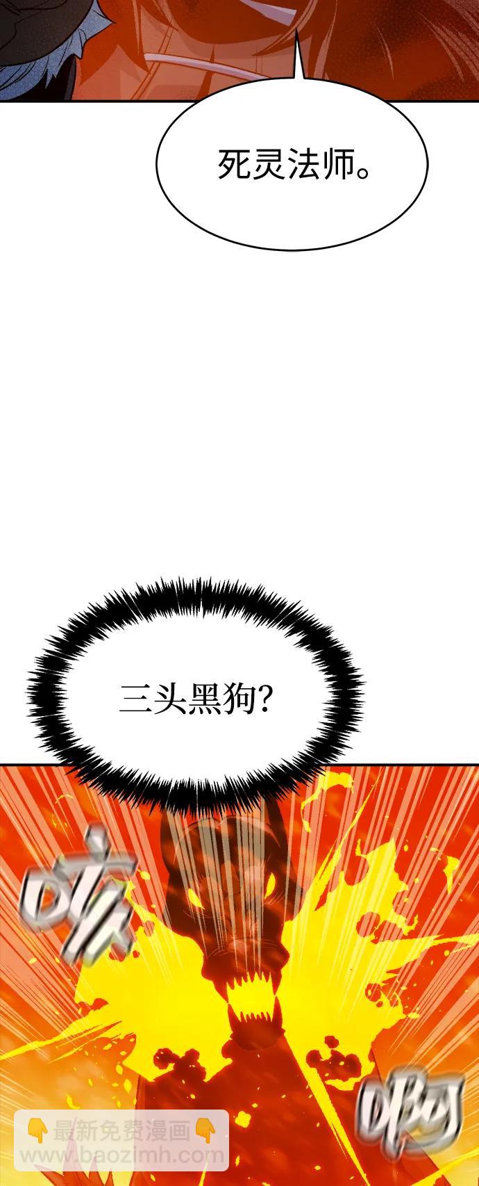 死靈法師：亡靈支配者 - [第154話] 勇山站，希波利亞的寒氣-3(2/3) - 3