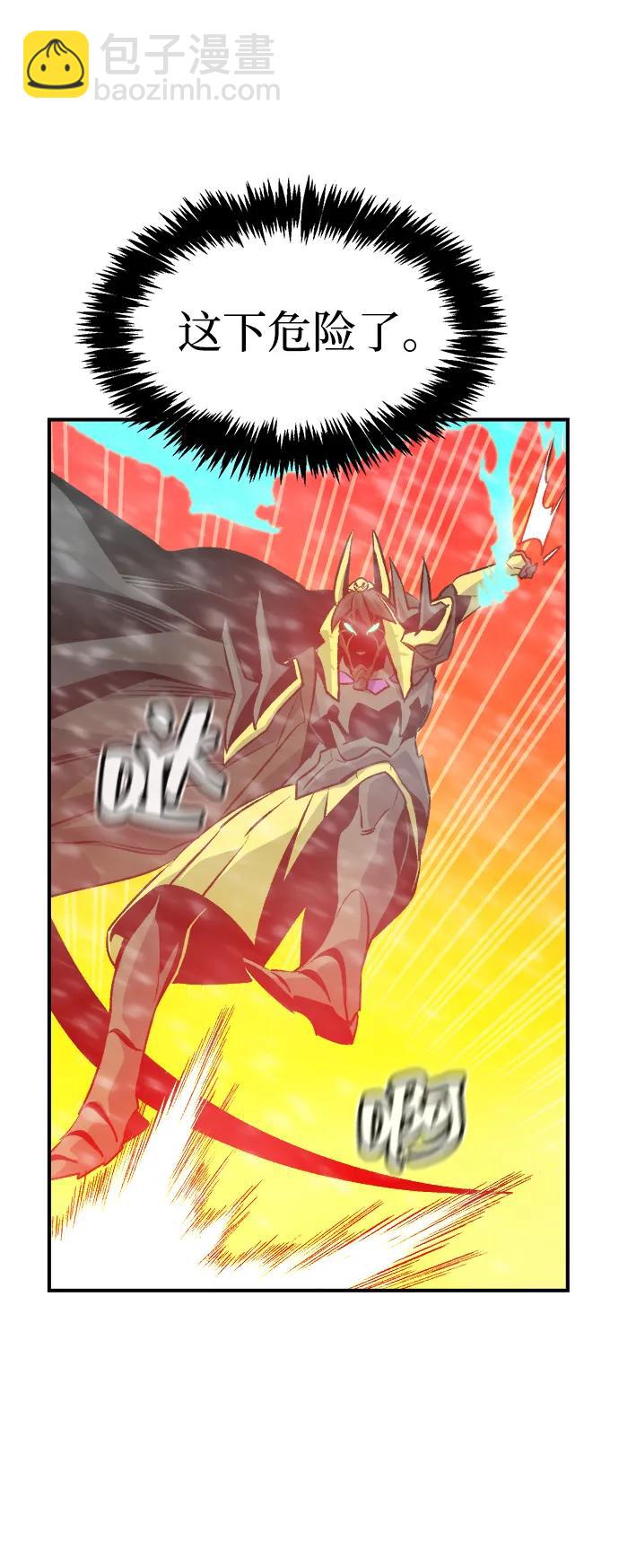 死靈法師：亡靈支配者 - [第154話] 勇山站，希波利亞的寒氣-3(2/3) - 5