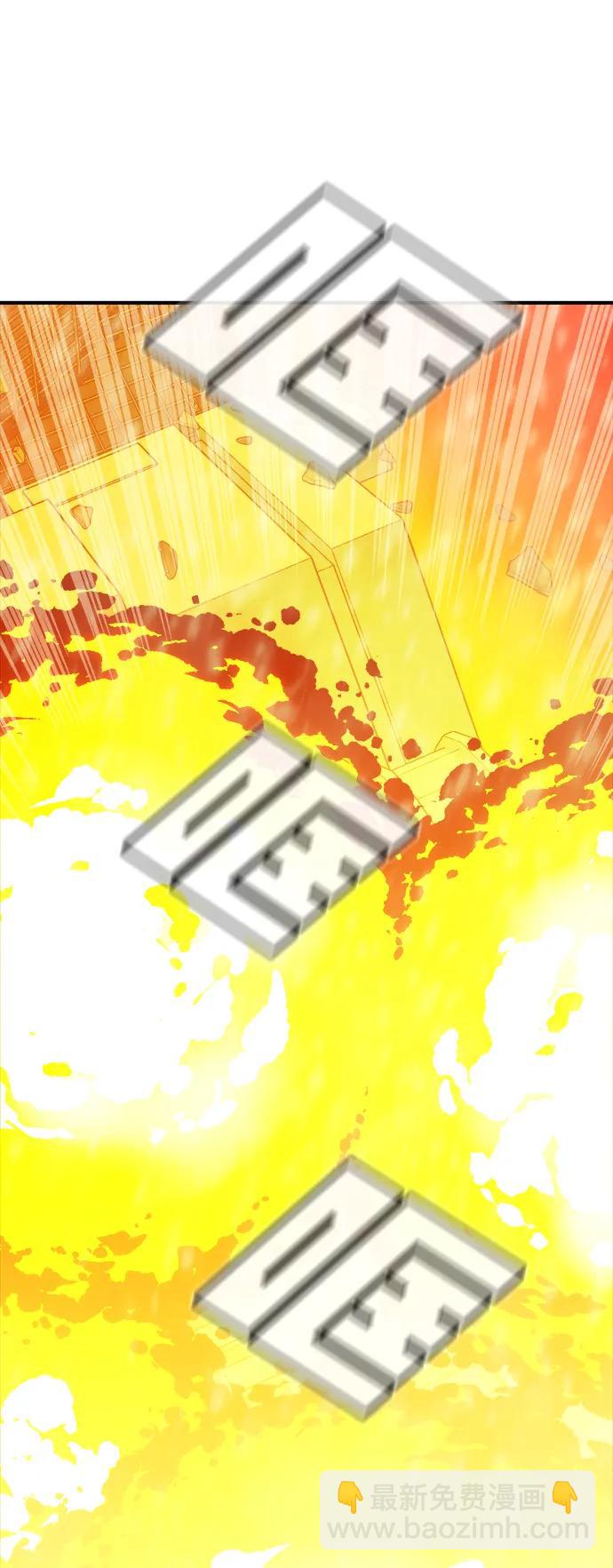 死靈法師：亡靈支配者 - [第154話] 勇山站，希波利亞的寒氣-3(2/3) - 6