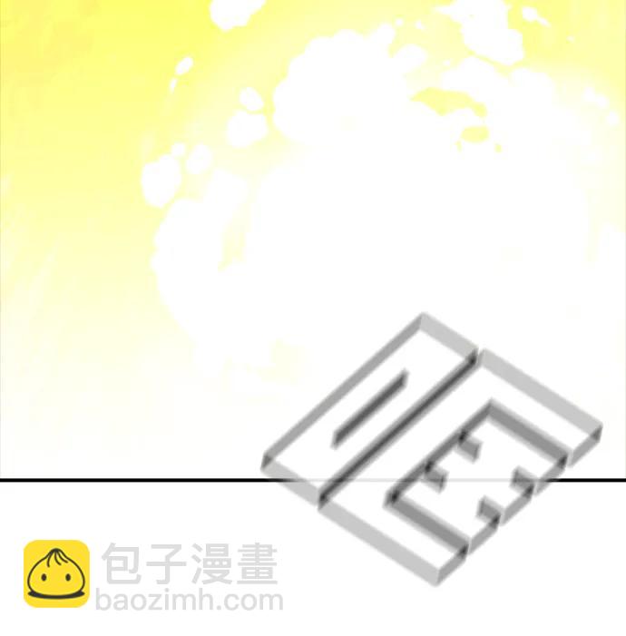 死靈法師：亡靈支配者 - [第154話] 勇山站，希波利亞的寒氣-3(2/3) - 7