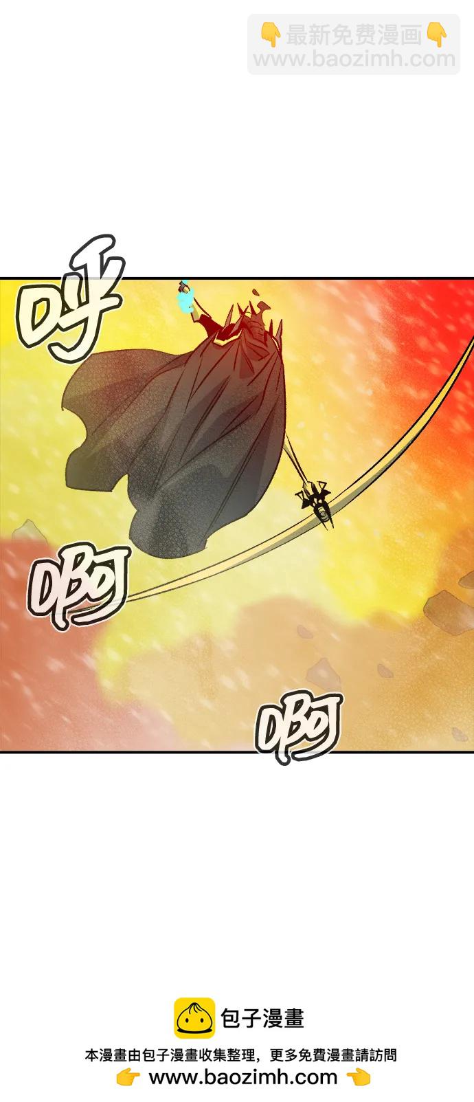 死靈法師：亡靈支配者 - [第154話] 勇山站，希波利亞的寒氣-3(2/3) - 8