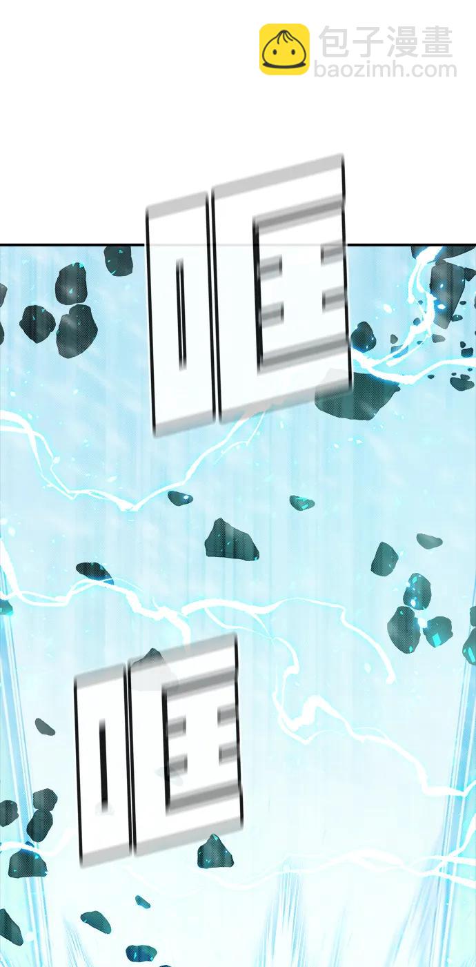 死靈法師：亡靈支配者 - [第154話] 勇山站，希波利亞的寒氣-3(2/3) - 6