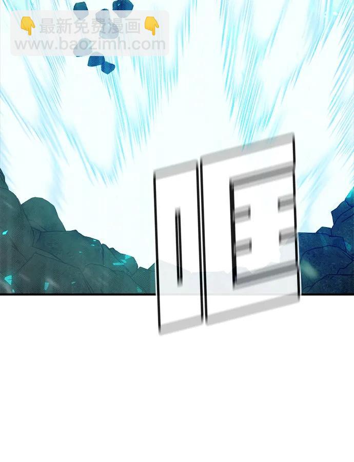 死靈法師：亡靈支配者 - [第154話] 勇山站，希波利亞的寒氣-3(2/3) - 7