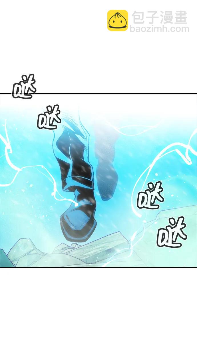 死靈法師：亡靈支配者 - [第154話] 勇山站，希波利亞的寒氣-3(2/3) - 8