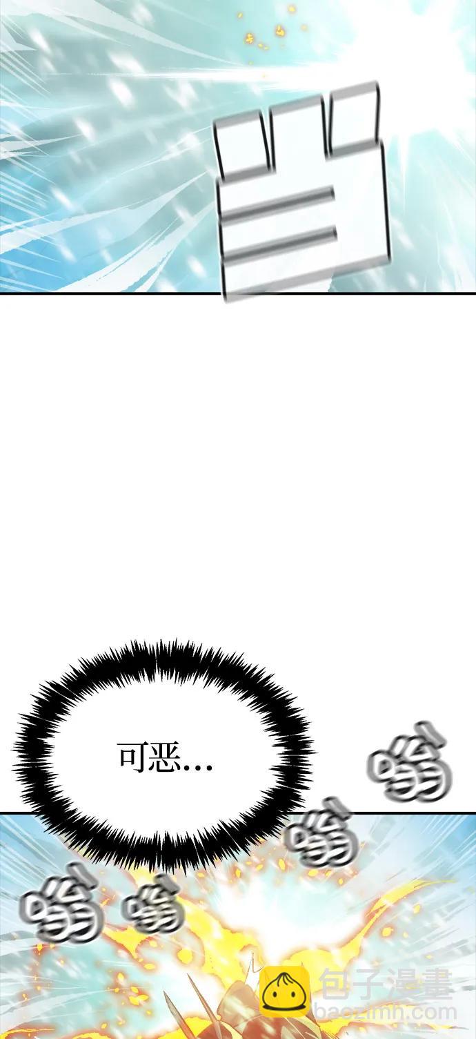 死靈法師：亡靈支配者 - [第156話] 浦嶺區站，天使降臨(1/3) - 2