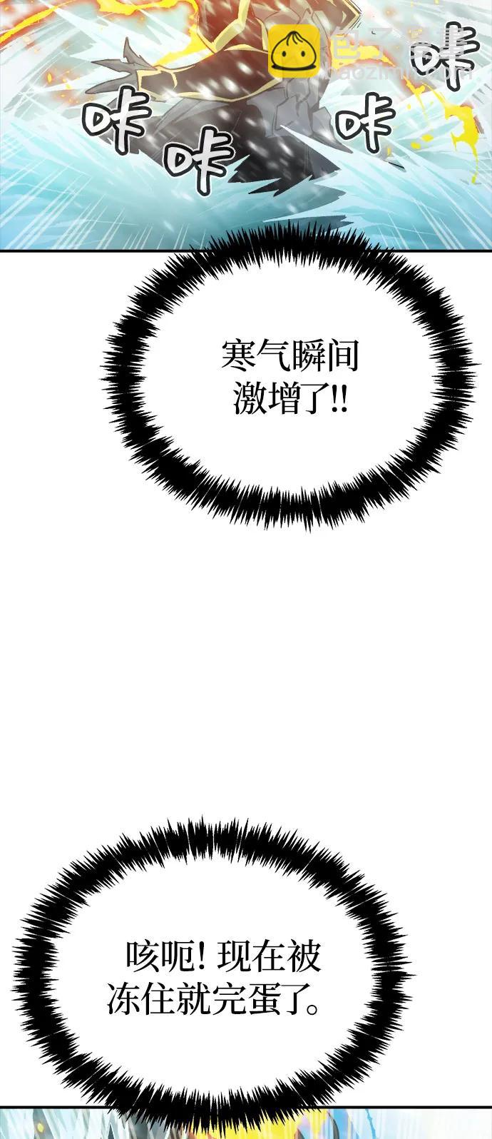 死靈法師：亡靈支配者 - [第156話] 浦嶺區站，天使降臨(1/3) - 3