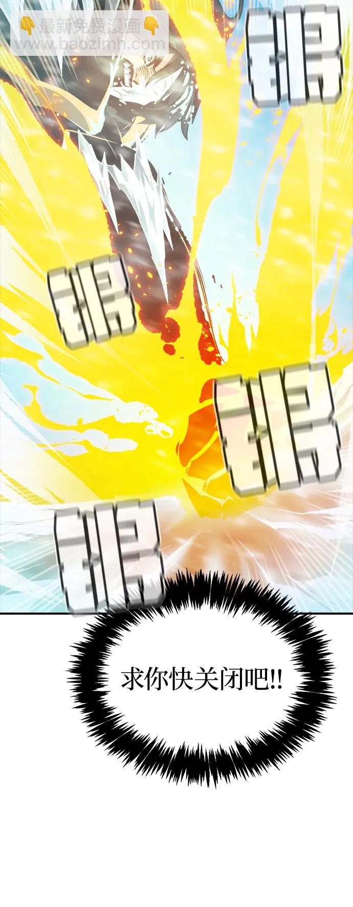 死靈法師：亡靈支配者 - [第156話] 浦嶺區站，天使降臨(1/3) - 4