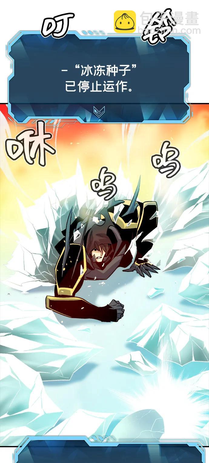 死靈法師：亡靈支配者 - [第156話] 浦嶺區站，天使降臨(1/3) - 6