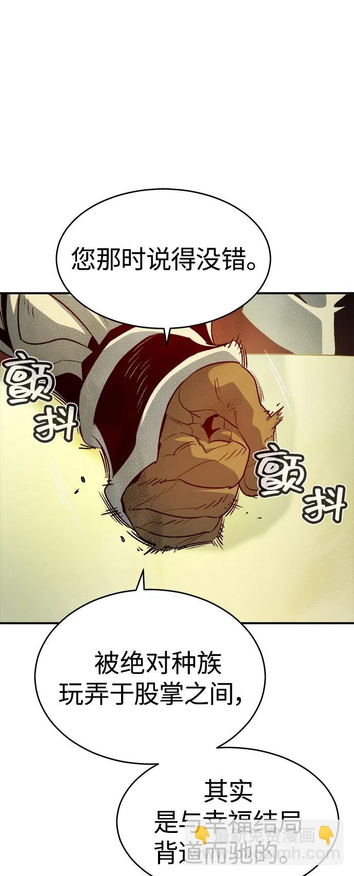 死靈法師：亡靈支配者 - [第156話] 浦嶺區站，天使降臨(1/3) - 7