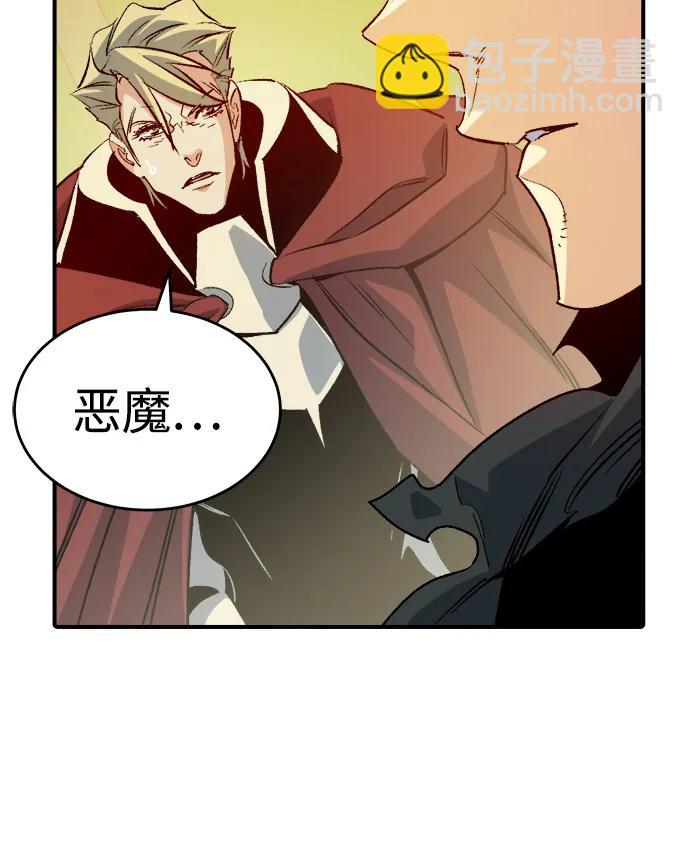 死靈法師：亡靈支配者 - [第156話] 浦嶺區站，天使降臨(1/3) - 1