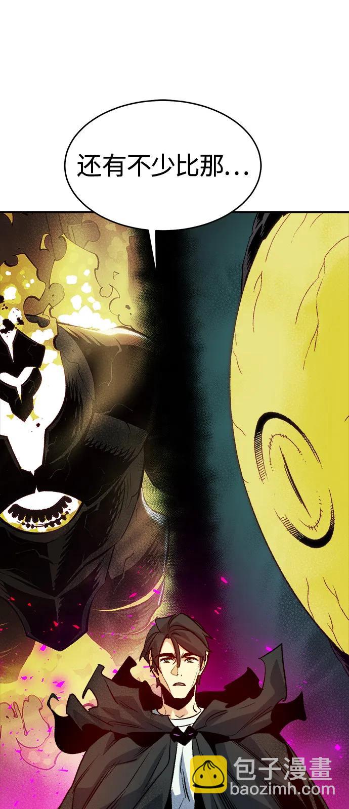 死靈法師：亡靈支配者 - [第156話] 浦嶺區站，天使降臨(1/3) - 2