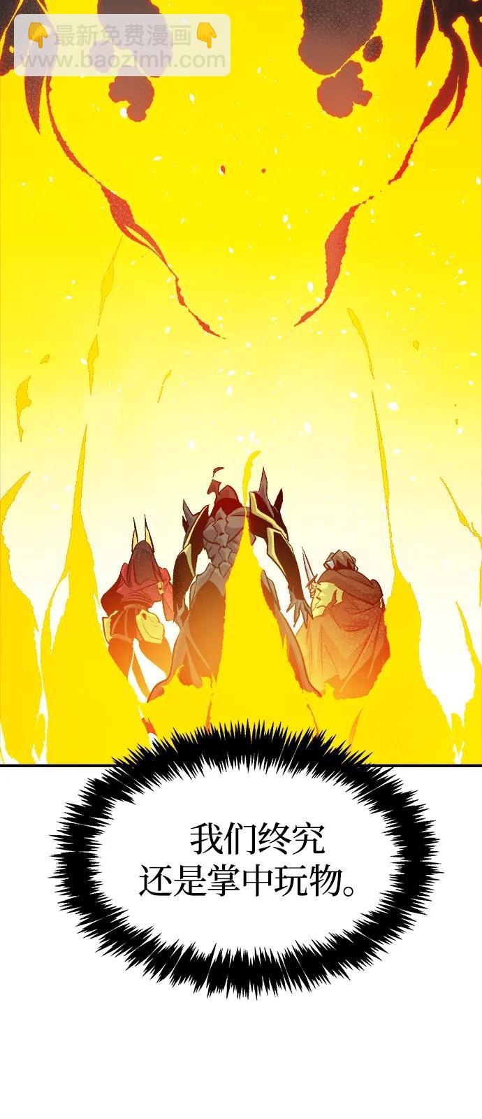 死靈法師：亡靈支配者 - [第156話] 浦嶺區站，天使降臨(1/3) - 5