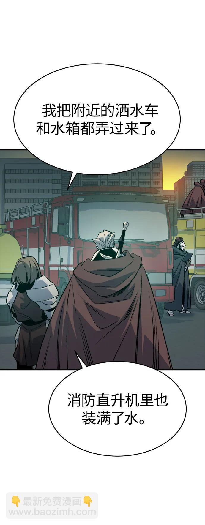 死靈法師：亡靈支配者 - [第156話] 浦嶺區站，天使降臨(1/3) - 4