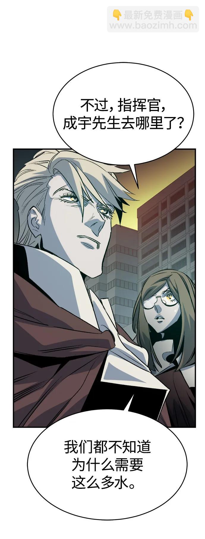 死靈法師：亡靈支配者 - [第156話] 浦嶺區站，天使降臨(1/3) - 5