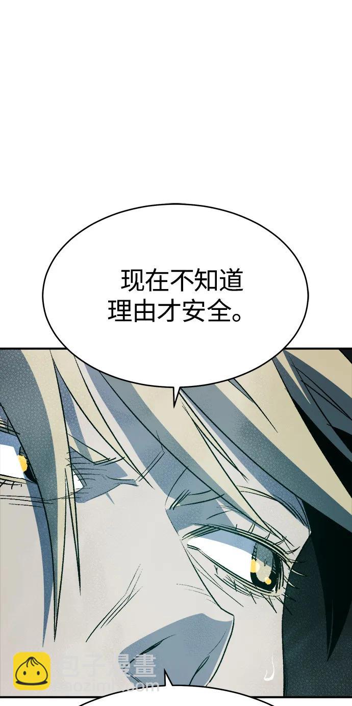 死靈法師：亡靈支配者 - [第156話] 浦嶺區站，天使降臨(1/3) - 6