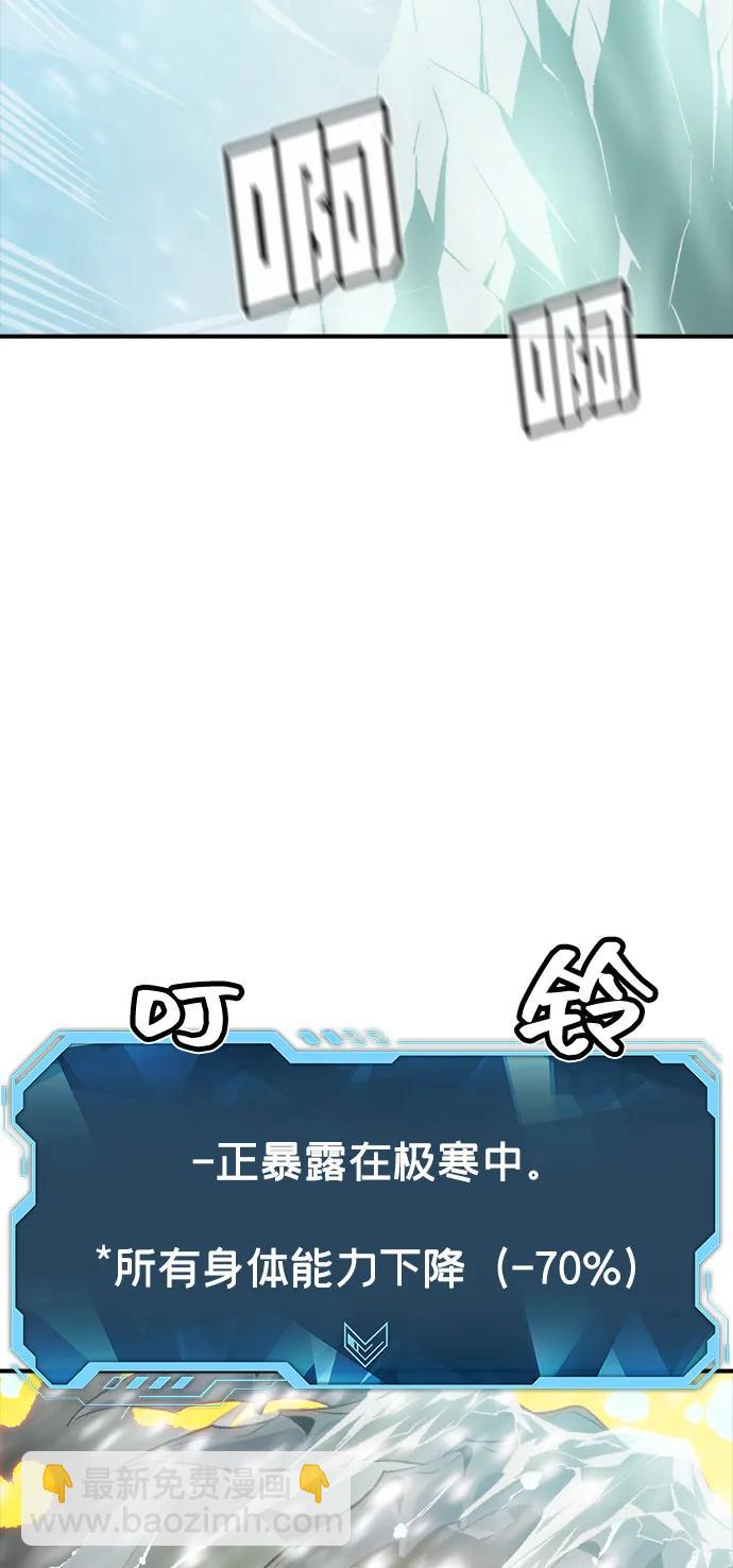 死靈法師：亡靈支配者 - [第156話] 浦嶺區站，天使降臨(1/3) - 4