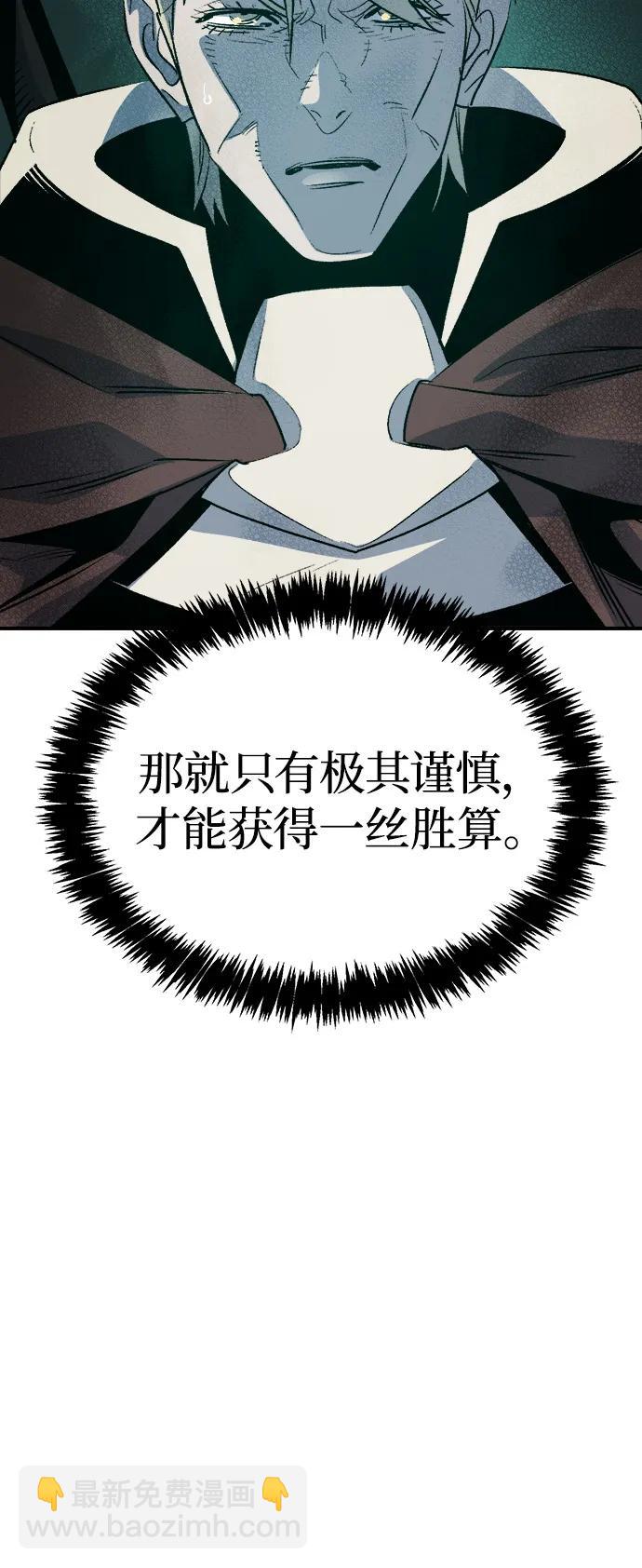 死靈法師：亡靈支配者 - [第156話] 浦嶺區站，天使降臨(1/3) - 1