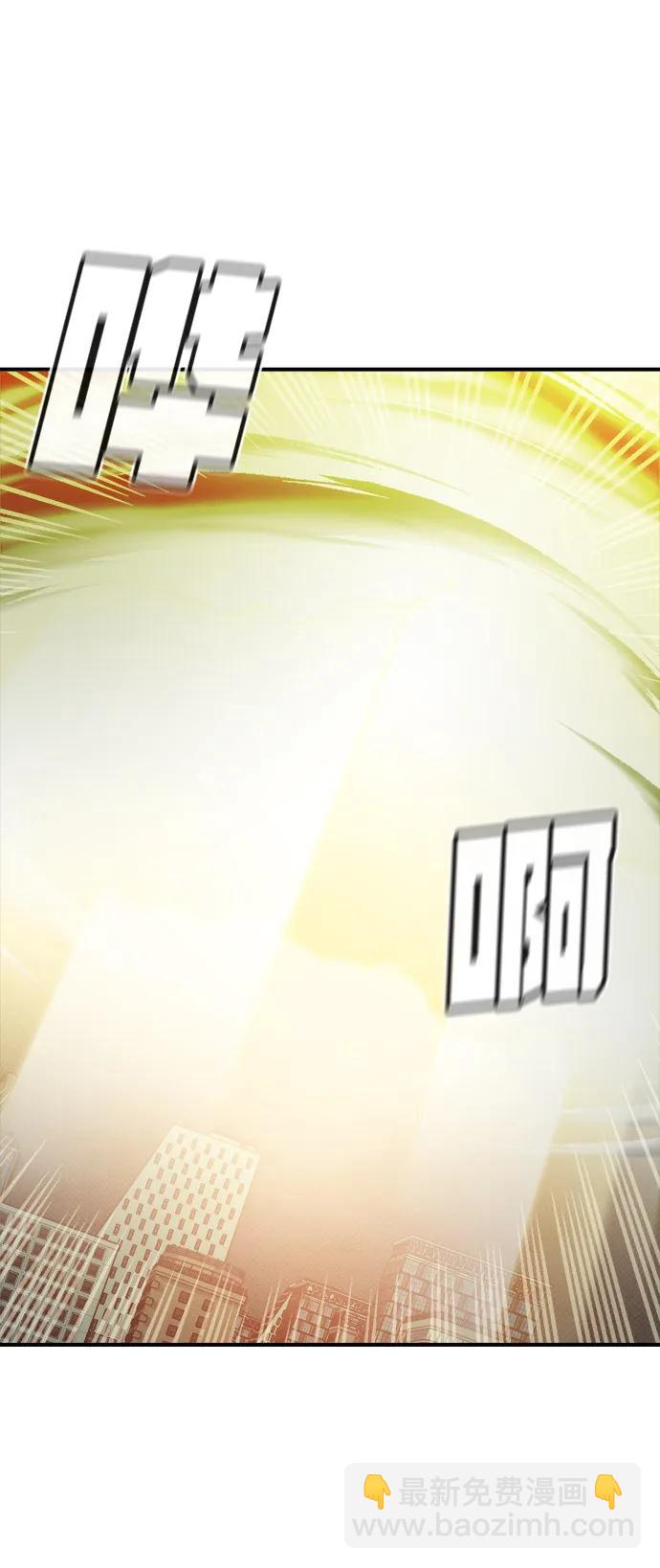 死靈法師：亡靈支配者 - [第156話] 浦嶺區站，天使降臨(1/3) - 6