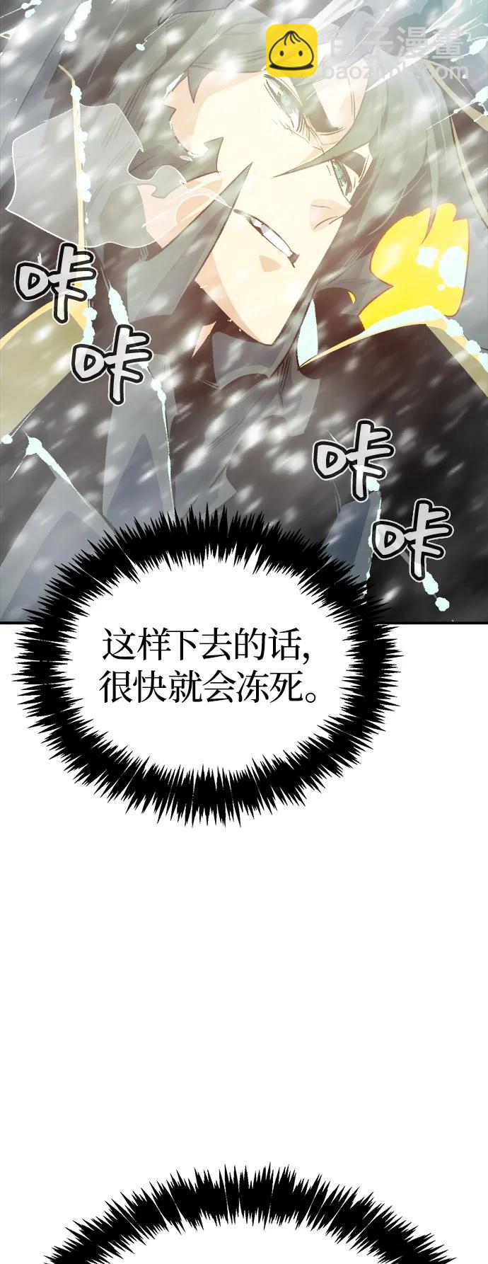 死靈法師：亡靈支配者 - [第156話] 浦嶺區站，天使降臨(1/3) - 5