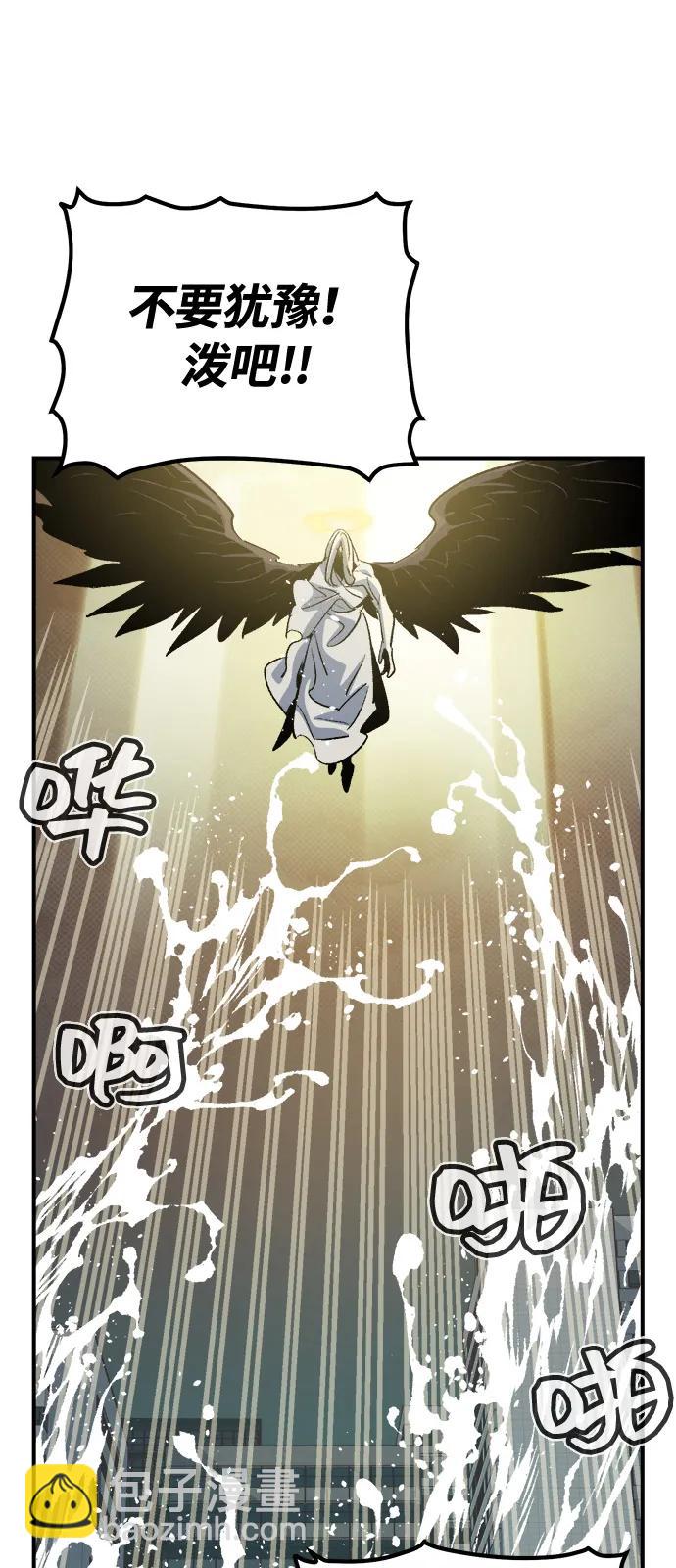 死靈法師：亡靈支配者 - [第156話] 浦嶺區站，天使降臨(2/3) - 6