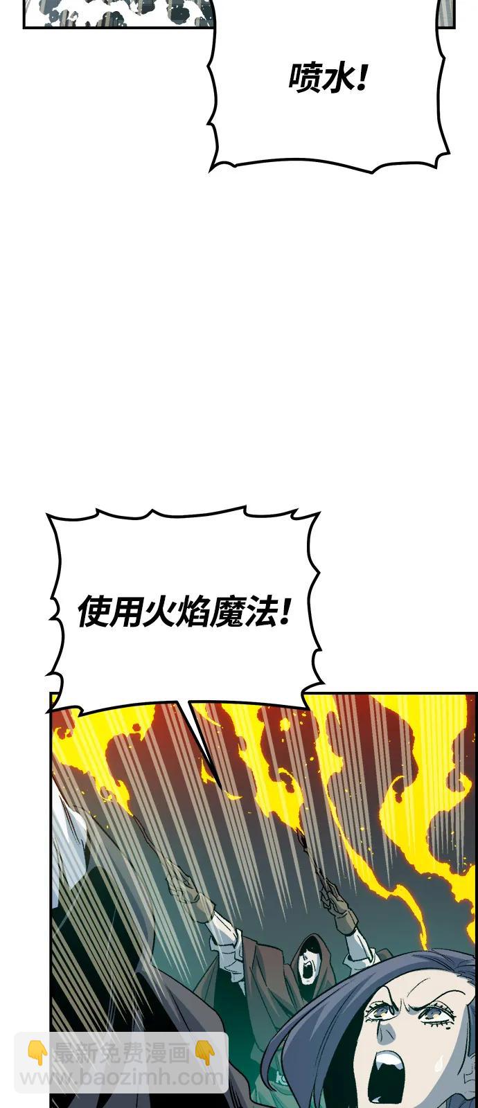 死靈法師：亡靈支配者 - [第156話] 浦嶺區站，天使降臨(2/3) - 7