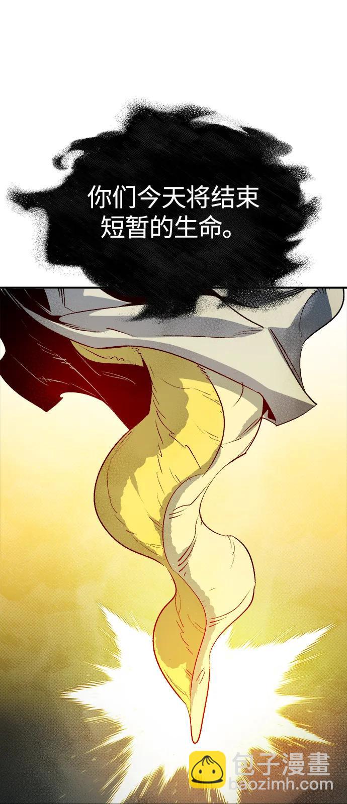 死靈法師：亡靈支配者 - [第156話] 浦嶺區站，天使降臨(2/3) - 4