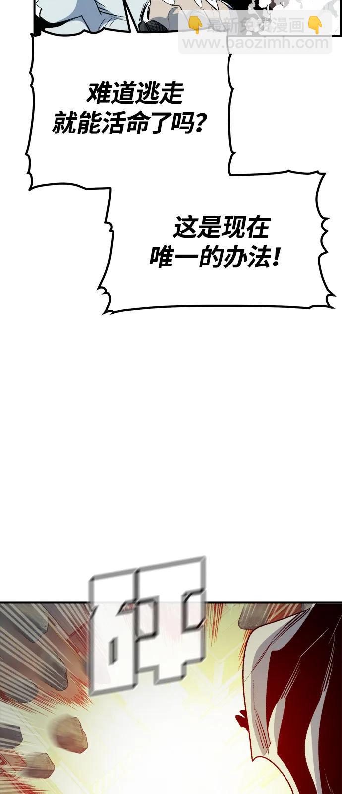 死靈法師：亡靈支配者 - [第156話] 浦嶺區站，天使降臨(2/3) - 2