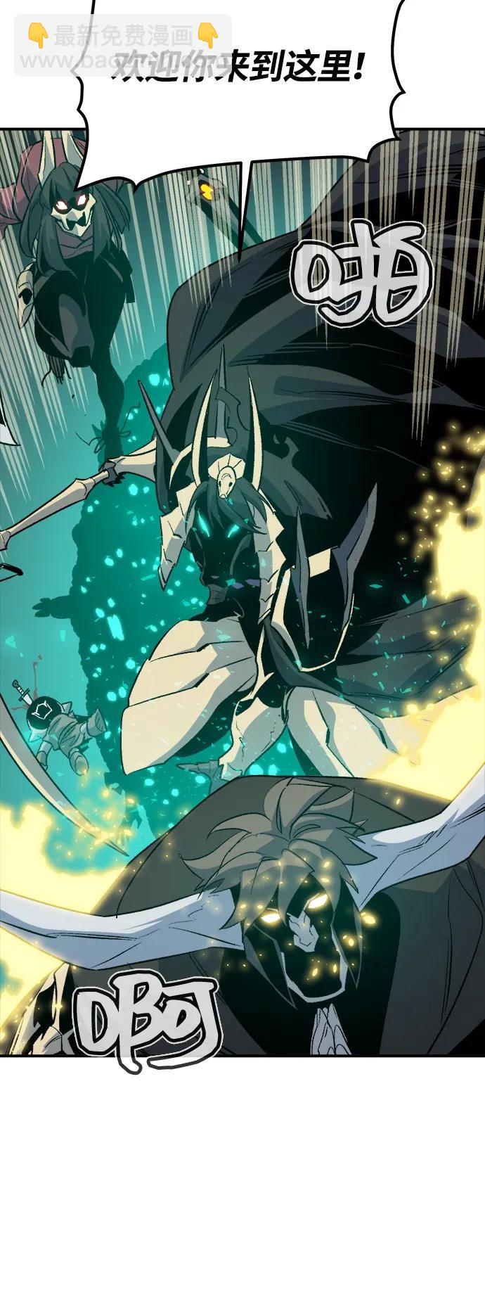 死靈法師：亡靈支配者 - [第156話] 浦嶺區站，天使降臨(2/3) - 5