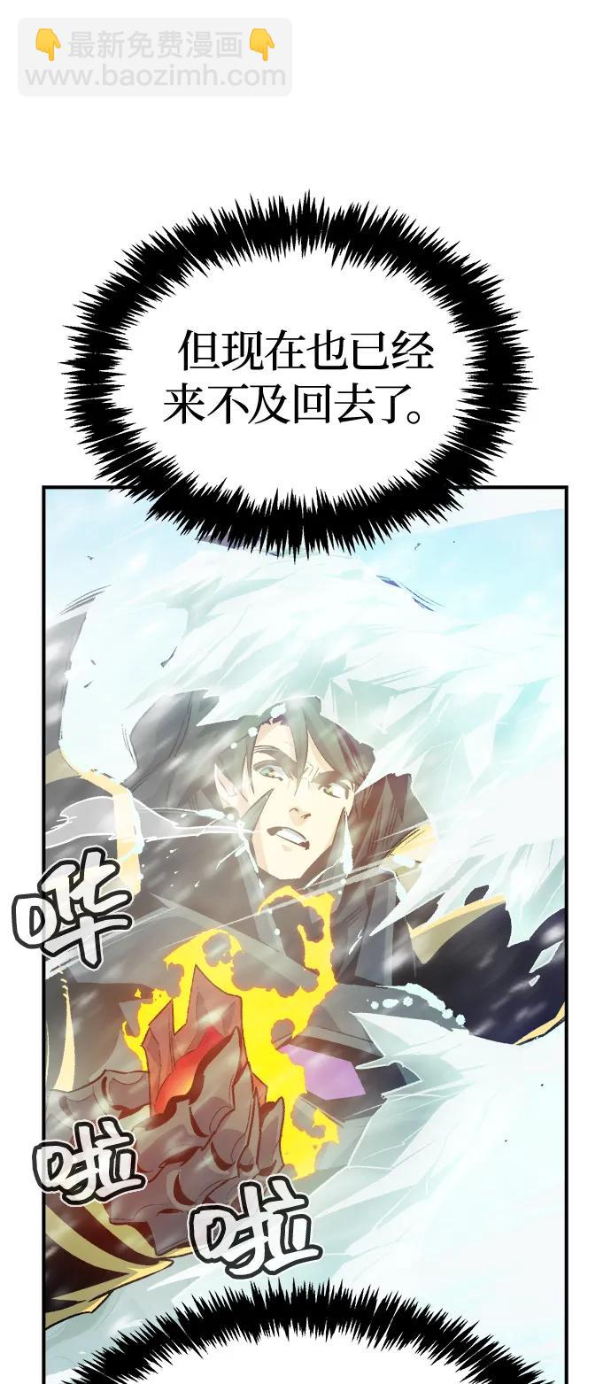 死靈法師：亡靈支配者 - [第156話] 浦嶺區站，天使降臨(1/3) - 7