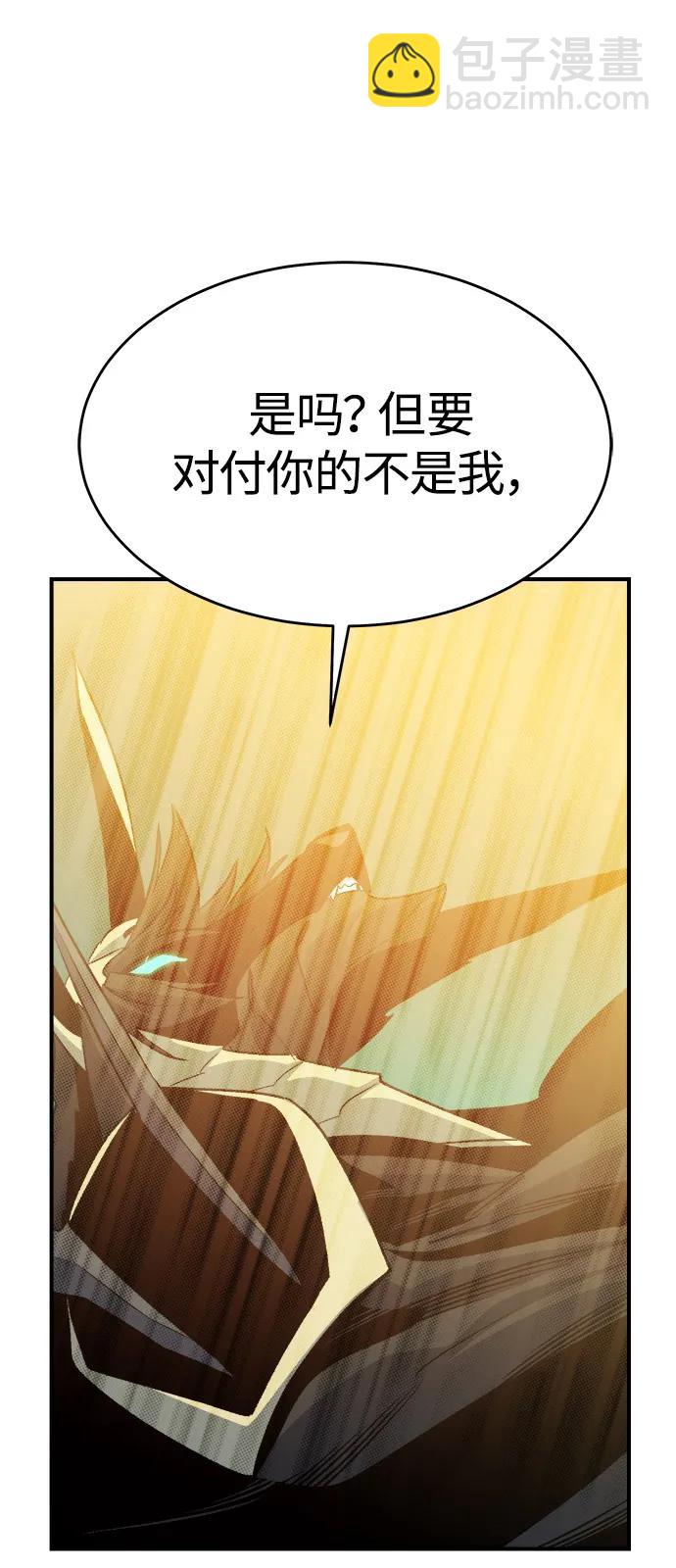 死靈法師：亡靈支配者 - [第156話] 浦嶺區站，天使降臨(2/3) - 8