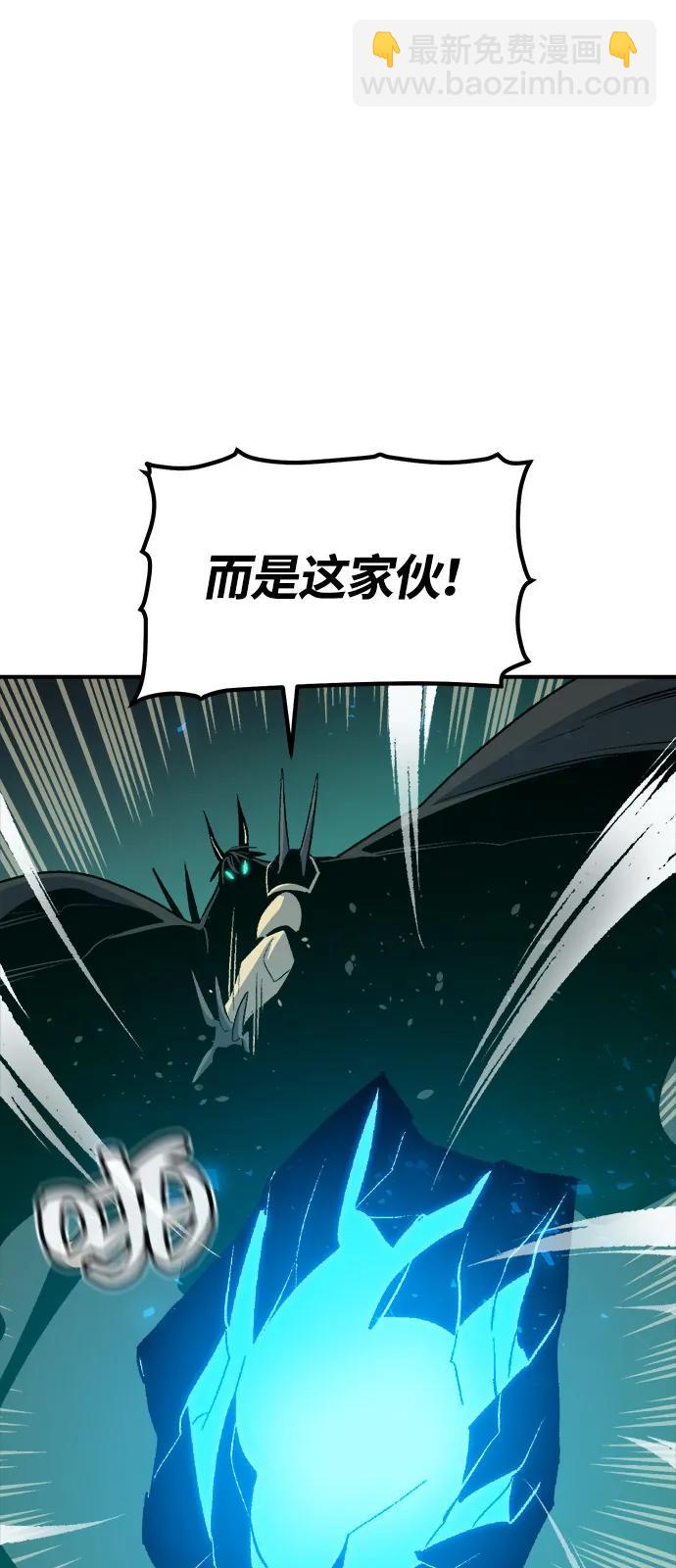 死靈法師：亡靈支配者 - [第156話] 浦嶺區站，天使降臨(2/3) - 1