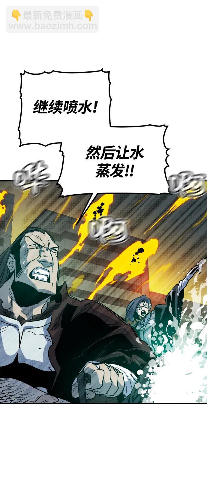 死靈法師：亡靈支配者 - [第156話] 浦嶺區站，天使降臨(2/3) - 4