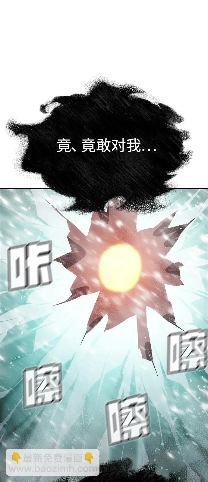 死靈法師：亡靈支配者 - [第156話] 浦嶺區站，天使降臨(2/3) - 5