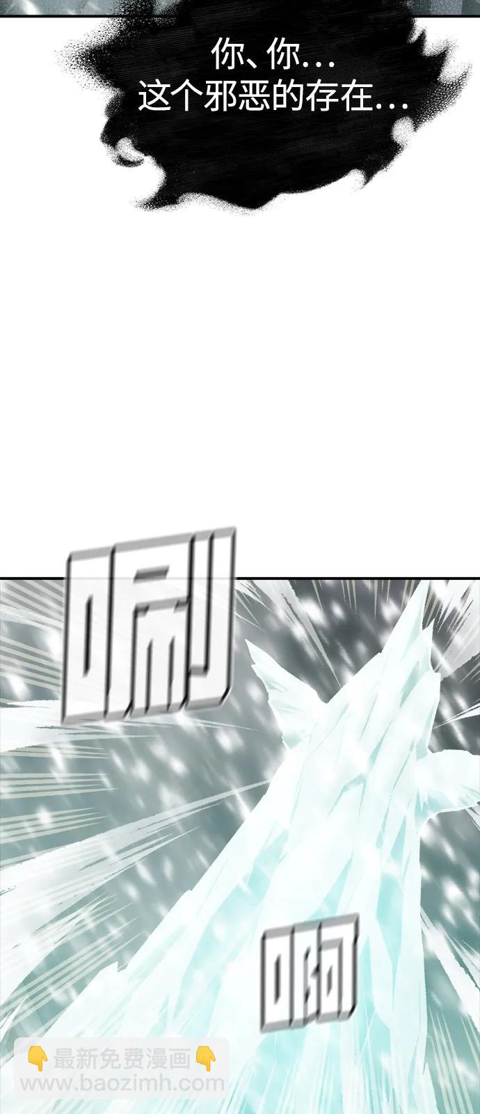 死靈法師：亡靈支配者 - [第156話] 浦嶺區站，天使降臨(2/3) - 6