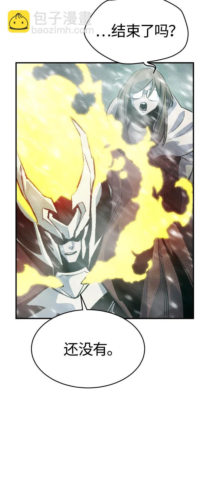 死靈法師：亡靈支配者 - [第156話] 浦嶺區站，天使降臨(2/3) - 8