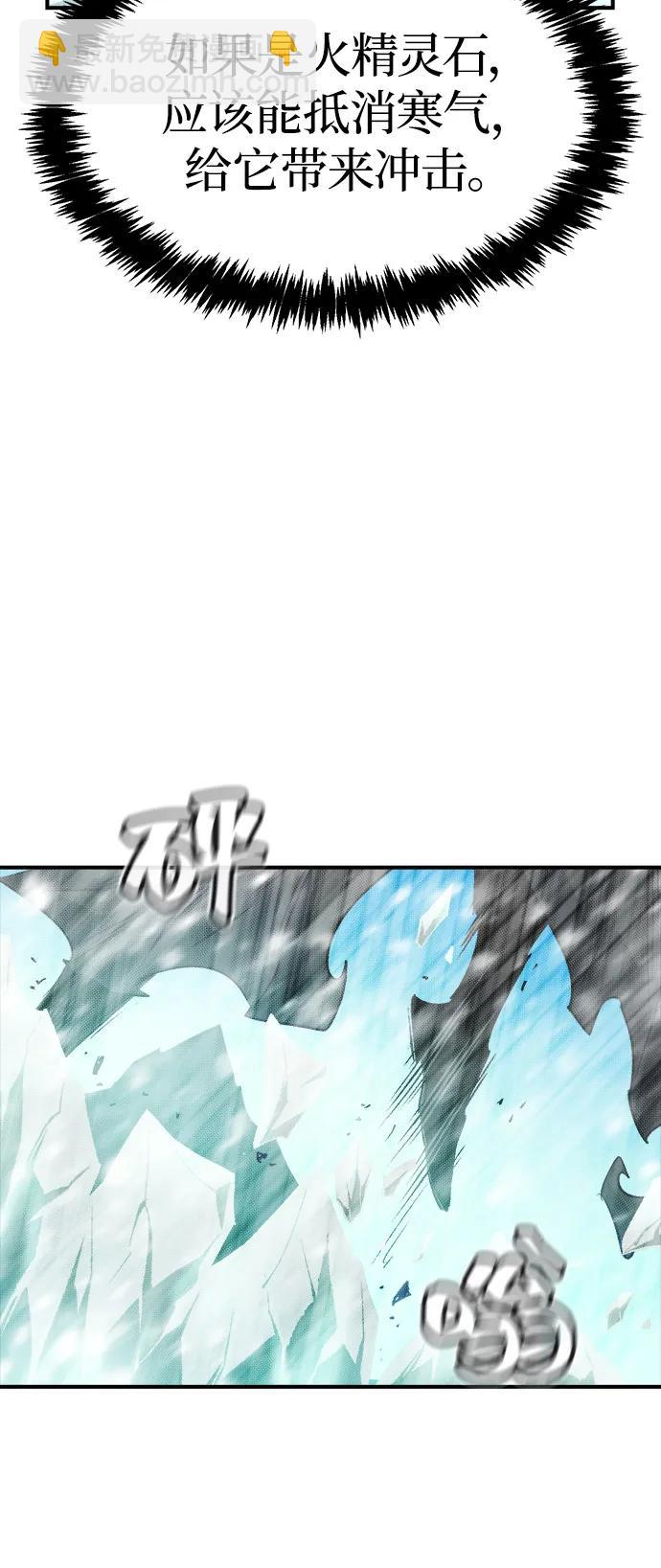 死靈法師：亡靈支配者 - [第156話] 浦嶺區站，天使降臨(1/3) - 8