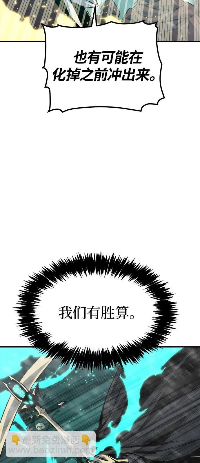 死靈法師：亡靈支配者 - [第156話] 浦嶺區站，天使降臨(2/3) - 2