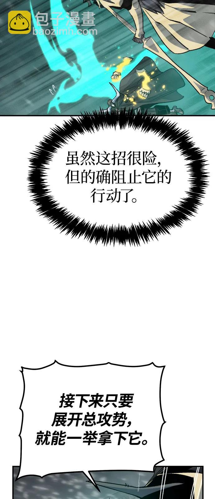 死靈法師：亡靈支配者 - [第156話] 浦嶺區站，天使降臨(2/3) - 3