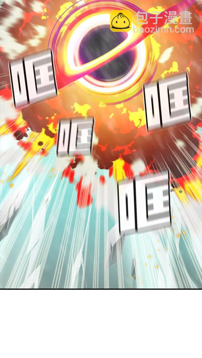 死靈法師：亡靈支配者 - [第156話] 浦嶺區站，天使降臨(2/3) - 2