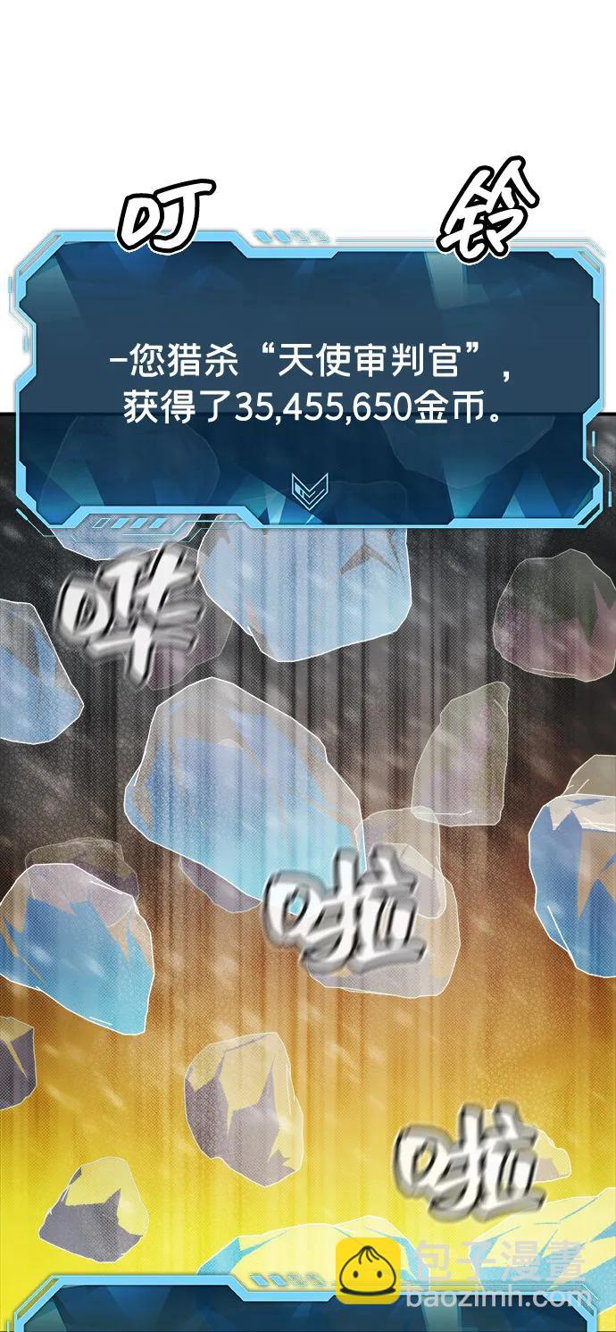 死靈法師：亡靈支配者 - [第156話] 浦嶺區站，天使降臨(2/3) - 3